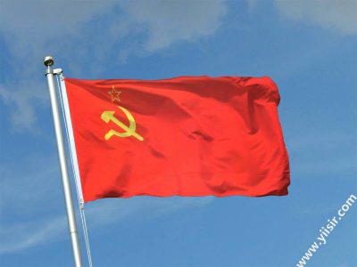 Bandera Soviètica
