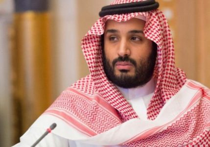 Mohammed bin Salman heredero al trono de Arabia Saudita y director del comité anticorrupción